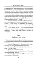 Воскресшая душа — фото, картинка — 40