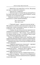 Воскресшая душа — фото, картинка — 41