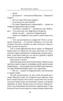 Воскресшая душа — фото, картинка — 42