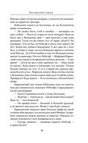 Воскресшая душа — фото, картинка — 44