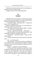 Воскресшая душа — фото, картинка — 46