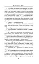 Воскресшая душа — фото, картинка — 48