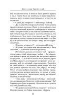 Воскресшая душа — фото, картинка — 49