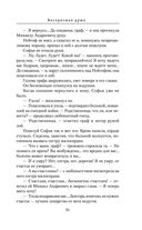 Воскресшая душа — фото, картинка — 50