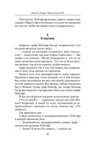 Воскресшая душа — фото, картинка — 51