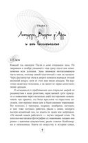 Неизвестный Леонардо — фото, картинка — 3