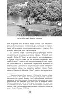 Неизвестный Леонардо — фото, картинка — 7