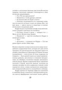 Снеговик — фото, картинка — 22