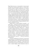 Снеговик — фото, картинка — 23