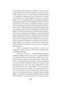Снеговик — фото, картинка — 24