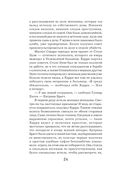 Снеговик — фото, картинка — 27