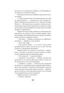 Снеговик — фото, картинка — 29