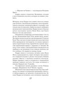 Снеговик — фото, картинка — 30