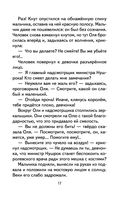 Королевство кривых зеркал — фото, картинка — 17