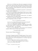 Чайка. Три сестры. Вишневый сад — фото, картинка — 19