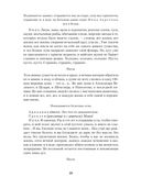 Чайка. Три сестры. Вишневый сад — фото, картинка — 20