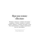 Чайка. Три сестры. Вишневый сад — фото, картинка — 21
