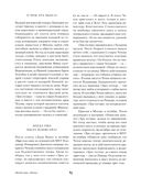 Чайка. Три сестры. Вишневый сад — фото, картинка — 23