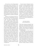 Чайка. Три сестры. Вишневый сад — фото, картинка — 25