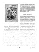 Чайка. Три сестры. Вишневый сад — фото, картинка — 26