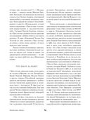 Чайка. Три сестры. Вишневый сад — фото, картинка — 27