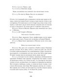 Чайка. Три сестры. Вишневый сад — фото, картинка — 31