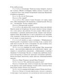 Чайка. Три сестры. Вишневый сад — фото, картинка — 32