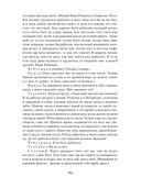 Чайка. Три сестры. Вишневый сад — фото, картинка — 33