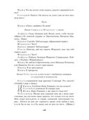 Чайка. Три сестры. Вишневый сад — фото, картинка — 35