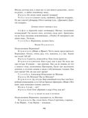 Чайка. Три сестры. Вишневый сад — фото, картинка — 36