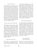 Чайка. Три сестры. Вишневый сад — фото, картинка — 39