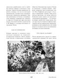 Чайка. Три сестры. Вишневый сад — фото, картинка — 40