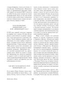 Чайка. Три сестры. Вишневый сад — фото, картинка — 41