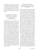 Чайка. Три сестры. Вишневый сад — фото, картинка — 42