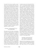 Чайка. Три сестры. Вишневый сад — фото, картинка — 43