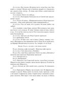 Чайка. Три сестры. Вишневый сад — фото, картинка — 49