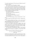 Чайка. Три сестры. Вишневый сад — фото, картинка — 50