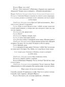 Чайка. Три сестры. Вишневый сад — фото, картинка — 52