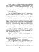 Чайка. Три сестры. Вишневый сад — фото, картинка — 53