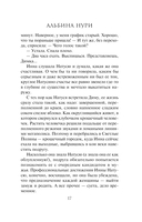 Город мертвецов — фото, картинка — 17