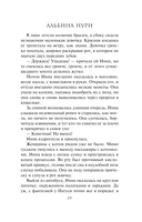 Город мертвецов — фото, картинка — 19