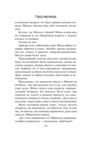 Город мертвецов — фото, картинка — 20