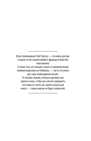 Психологический анализ Final Fantasy — фото, картинка — 2