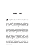 Психологический анализ Final Fantasy — фото, картинка — 9