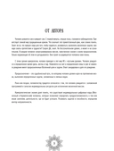 Мандалы цифровых вибраций — фото, картинка — 3