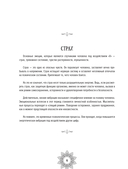 Мандалы цифровых вибраций — фото, картинка — 6