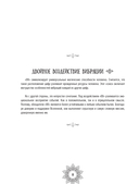 Мандалы цифровых вибраций — фото, картинка — 8