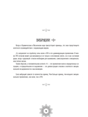 Мандалы цифровых вибраций — фото, картинка — 10