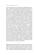 Миллиарды и миллиарды. Размышления о жизни и смерти на рубеже тысячелетий — фото, картинка — 24