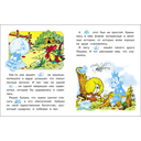 Домовёнок Кузька и Бубуня — фото, картинка — 1